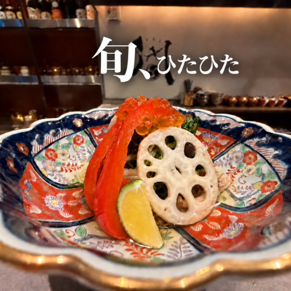 居酒屋メニュー