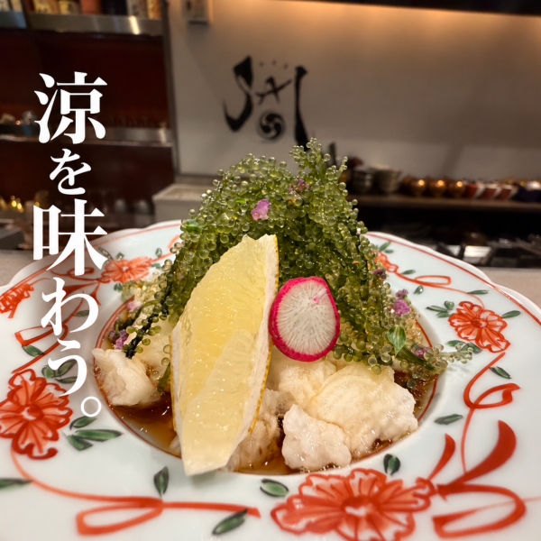居酒屋メニュー